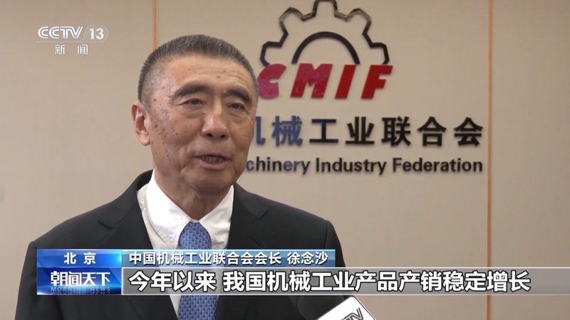 广州机械设备报价单模板：如何准确评估成本与性能